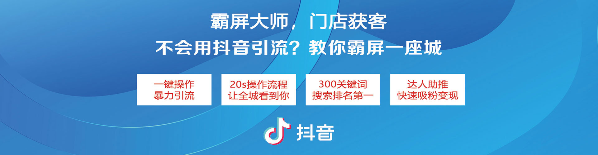 大东搜索开户返点