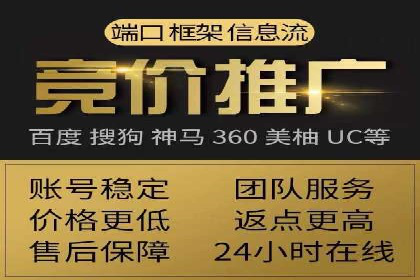 行业领先企业的SEM竞价培训经验分享