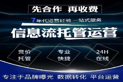 百度推广公司案例展示：助力企业实现线上线下无缝对接