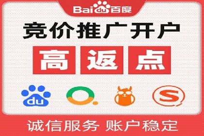 SEM代运营公司案例：助力企业增长