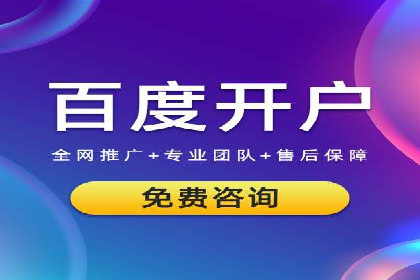 百度竞价排名案例分享：教育行业的成功推广