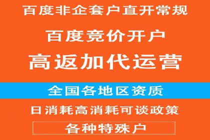 餐饮外卖行业的SEM推广：提升订单量的秘诀